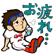 Kachiguse CARP Ryosuke Kikuchi Stickers sticker #12880551