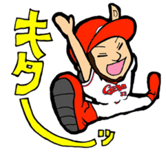 Kachiguse CARP Ryosuke Kikuchi Stickers sticker #12880552
