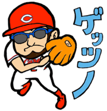 Kachiguse CARP Ryosuke Kikuchi Stickers sticker #12880553