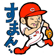 Kachiguse CARP Ryosuke Kikuchi Stickers sticker #12880555