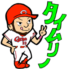 Kachiguse CARP Ryosuke Kikuchi Stickers sticker #12880558