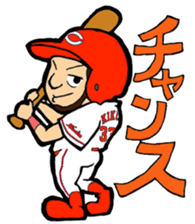 Kachiguse CARP Ryosuke Kikuchi Stickers sticker #12880560