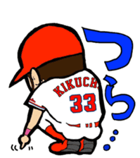 Kachiguse CARP Ryosuke Kikuchi Stickers sticker #12880561