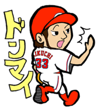 Kachiguse CARP Ryosuke Kikuchi Stickers sticker #12880562