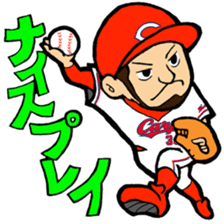 Kachiguse CARP Ryosuke Kikuchi Stickers sticker #12880564