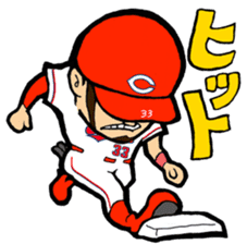 Kachiguse CARP Ryosuke Kikuchi Stickers sticker #12880565