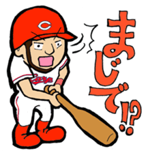 Kachiguse CARP Ryosuke Kikuchi Stickers sticker #12880568
