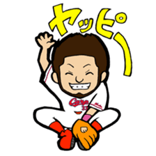 Kachiguse CARP Ryosuke Kikuchi Stickers sticker #12880570