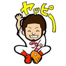 Kachiguse CARP Ryosuke Kikuchi Stickers sticker #12880570