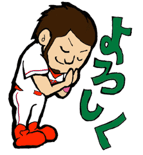 Kachiguse CARP Ryosuke Kikuchi Stickers sticker #12880571