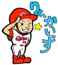 Kachiguse CARP Ryosuke Kikuchi Stickers sticker #12880572