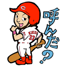 Kachiguse CARP Ryosuke Kikuchi Stickers sticker #12880574