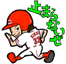 Kachiguse CARP Ryosuke Kikuchi Stickers sticker #12880575