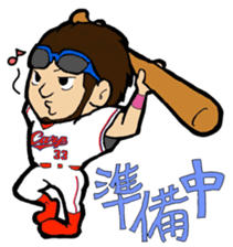 Kachiguse CARP Ryosuke Kikuchi Stickers sticker #12880576