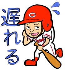Kachiguse CARP Ryosuke Kikuchi Stickers sticker #12880578