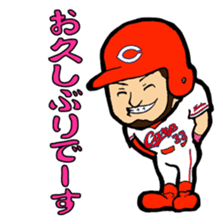 Kachiguse CARP Ryosuke Kikuchi Stickers sticker #12880580