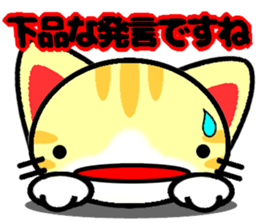Impertinent babycat sticker #12880583