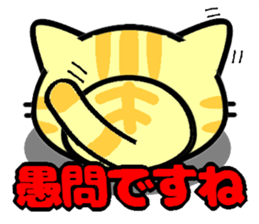 Impertinent babycat sticker #12880586