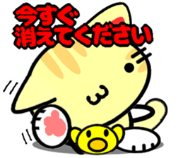 Impertinent babycat sticker #12880589