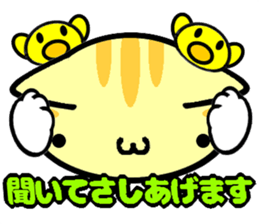 Impertinent babycat sticker #12880590