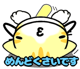 Impertinent babycat sticker #12880591