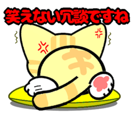 Impertinent babycat sticker #12880592