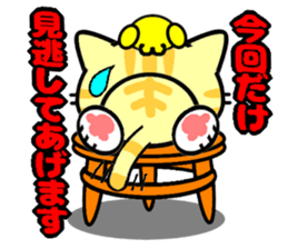 Impertinent babycat sticker #12880595