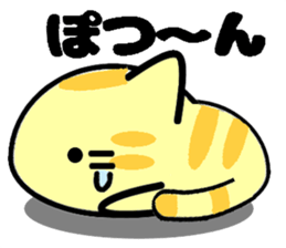 Impertinent babycat sticker #12880597