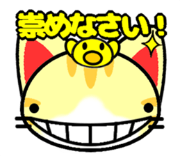 Impertinent babycat sticker #12880599