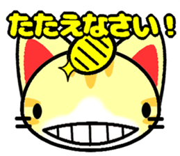 Impertinent babycat sticker #12880600
