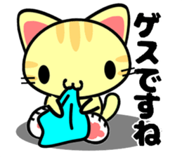 Impertinent babycat sticker #12880603
