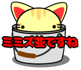 Impertinent babycat sticker #12880604