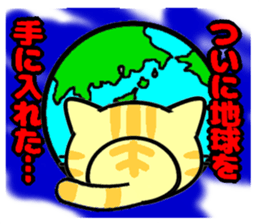 Impertinent babycat sticker #12880609