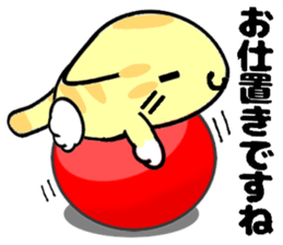 Impertinent babycat sticker #12880610