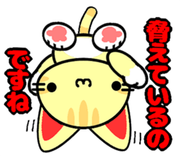 Impertinent babycat sticker #12880613