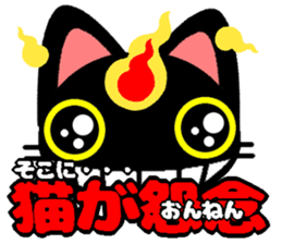 Impertinent babycat sticker #12880614