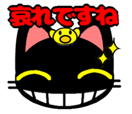 Impertinent babycat sticker #12880617