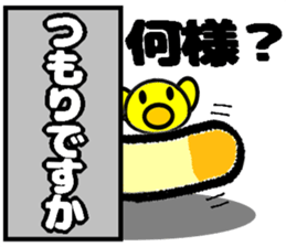 Impertinent babycat sticker #12880618
