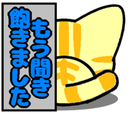 Impertinent babycat sticker #12880619