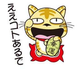 boyo's character allstars sticker #12881035