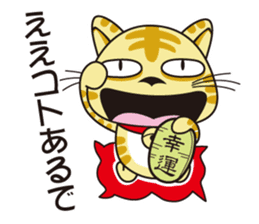 boyo's character allstars sticker #12881035