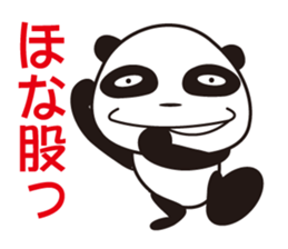 boyo's character allstars sticker #12881045