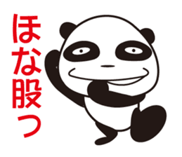 boyo's character allstars sticker #12881045