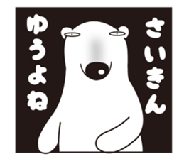 boyo's character allstars sticker #12881046
