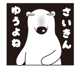 boyo's character allstars sticker #12881046