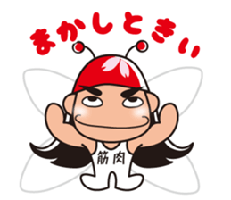 boyo's character allstars sticker #12881052