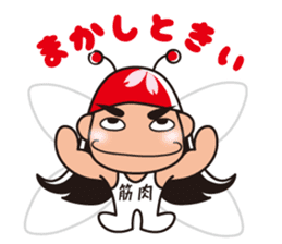 boyo's character allstars sticker #12881052
