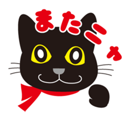 boyo's character allstars sticker #12881055