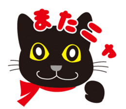 boyo's character allstars sticker #12881055