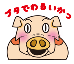 boyo's character allstars sticker #12881056